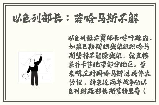 原神胡桃腿法娴熟脚法